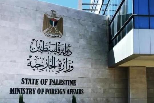 الخارجية تدين تصريحات السفير الأميركي لدى إسرائيل بشأن “حق توراتي” مزعوم