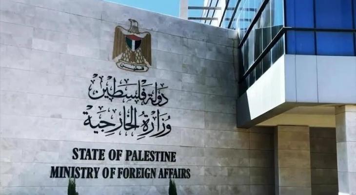 الوزارة تؤكد أن التصريحات تخالف القانون الدولي وموقف الرئيس الأميركي الرافض لضم الضفة الغربية