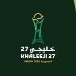 قرعة “خليجي 27”.. مجموعة قوية للأخضر وأخرى متوازنة للإمارات وقطر