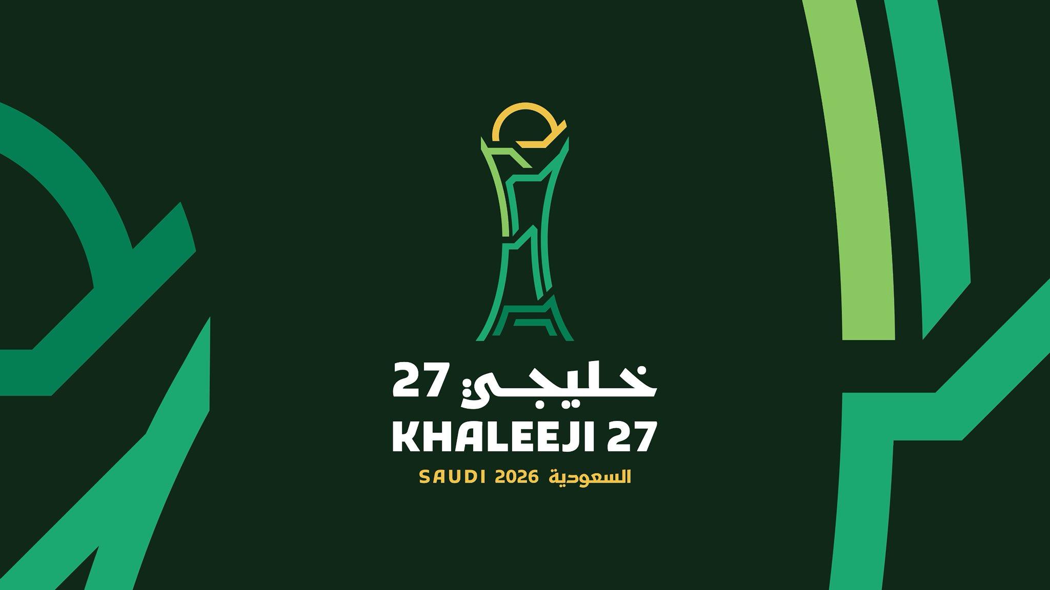 قرعة كأس الخليج العربي 2026 تضع السعودية إلى جانب العراق وعُمان والكويت، فيما تجمع المجموعة الثانية الإمارات وقطر والبحرين واليمن.