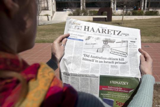 الجيش الإسرائيلي يوقف اشتراكاته في «هآرتس» ضمن تصعيد حكومي ضد حرية الإعلام