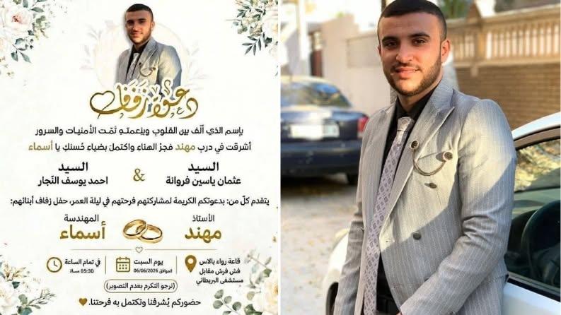 قصف إسرائيلي يستهدف خيمة وسط المدينة ويخلّف شهداء وجرحى وسط تصعيد عسكري متواصل في قطاع غزة