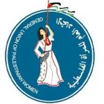 الاتحاد العام للمرأة الفلسطينية: العاملات يواجهن استغلالًا متفاقمًا وتهميشًا في ظل العدوان والحصار