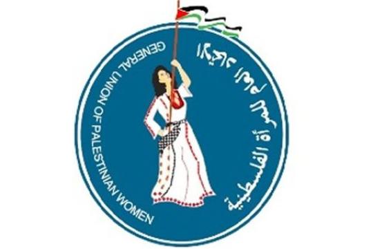 الاتحاد العام للمرأة الفلسطينية: العاملات يواجهن استغلالًا متفاقمًا وتهميشًا في ظل العدوان والحصار