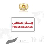 اللجنة الوطنية لإدارة غزة تبحث في قبرص خطط الإغاثة والإعمار وآليات تسلم مهامها في القطاع