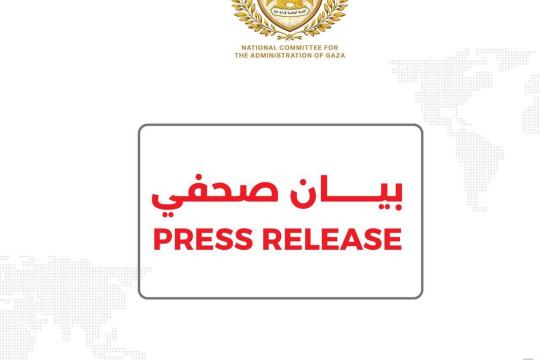 اللجنة الوطنية لإدارة غزة تبحث في قبرص خطط الإغاثة والإعمار وآليات تسلم مهامها في القطاع