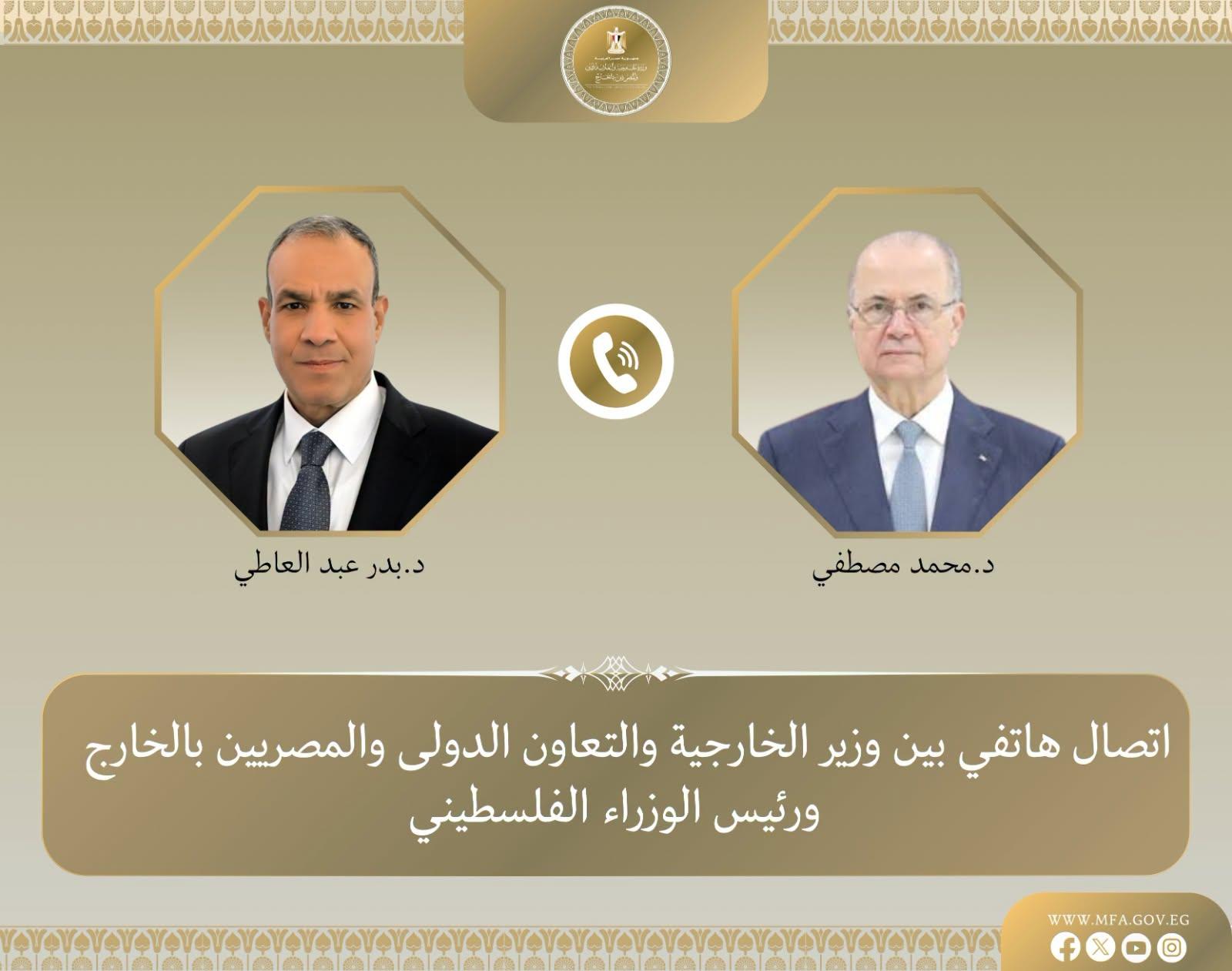 مصر تؤكد دعمها الكامل للسلطة الفلسطينية وتدين الانتهاكات الإسرائيلية في الضفة الغربية والاستيطان