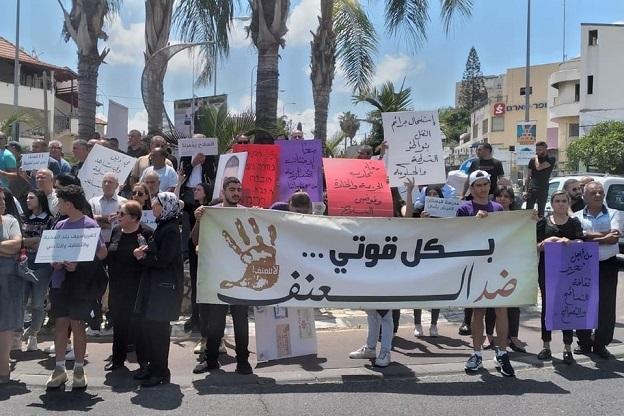 مظاهرة قطرية في كفر ياسيف تنديدًا بتصاعد جرائم القتل وتواطؤ الشرطة الإسرائيلية