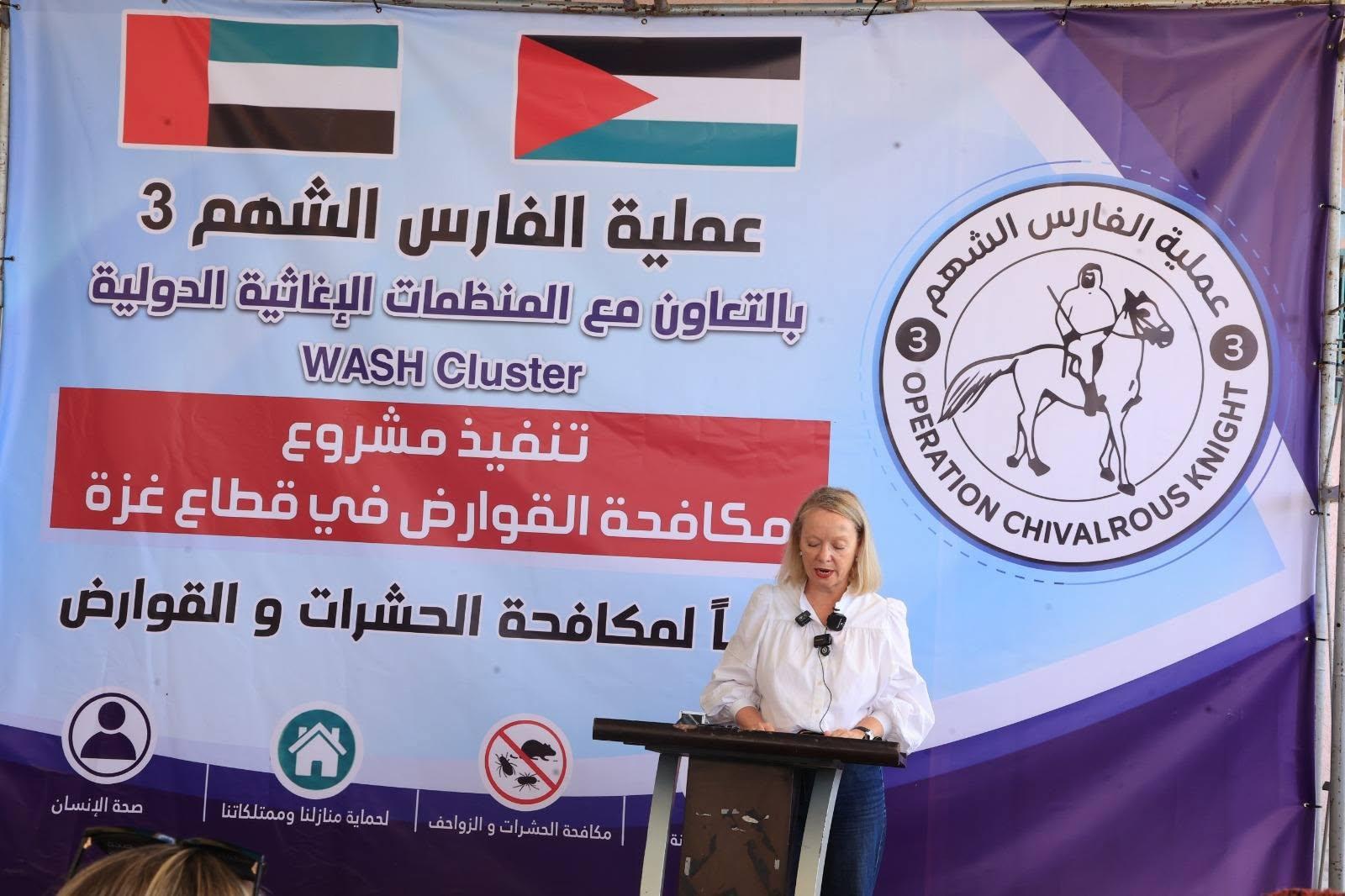 المبادرة تنفذ بالتعاون مع الأمم المتحدة ومنظمات دولية للحد من المخاطر الصحية والبيئية في مخيمات النازحين