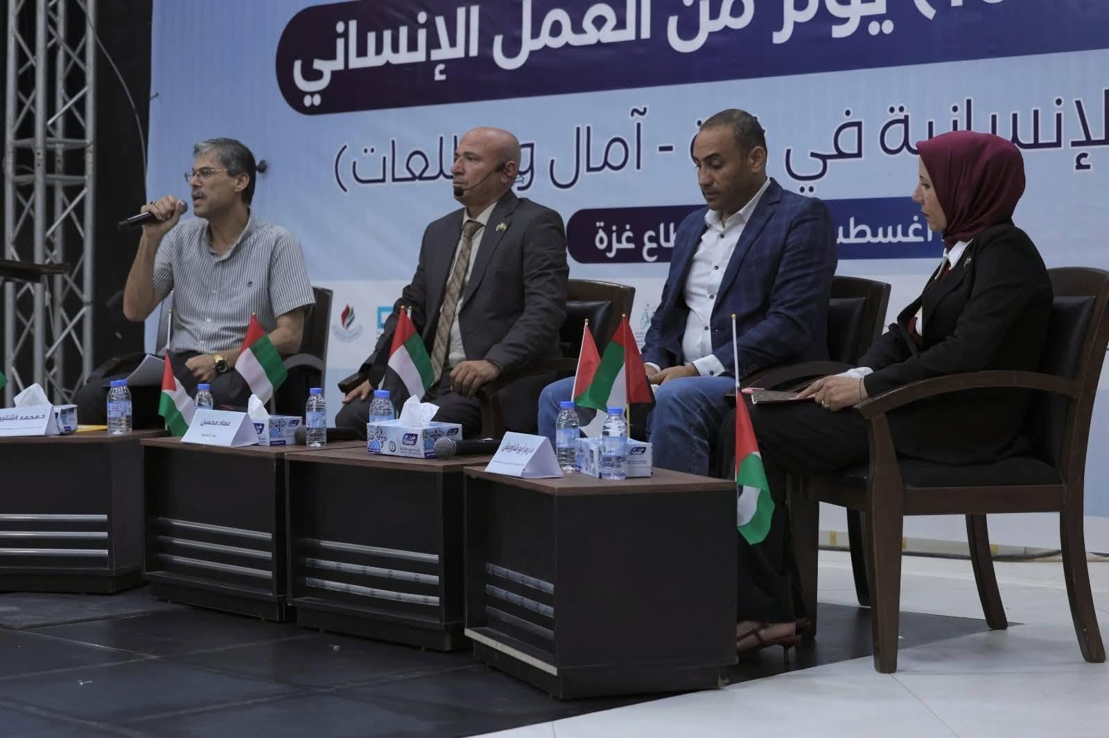 مؤتمر في دير البلح: القطاع الصحي في غزة يواجه أزمة غير مسبوقة بعد ألف يوم من «الفارس الشهم 3»