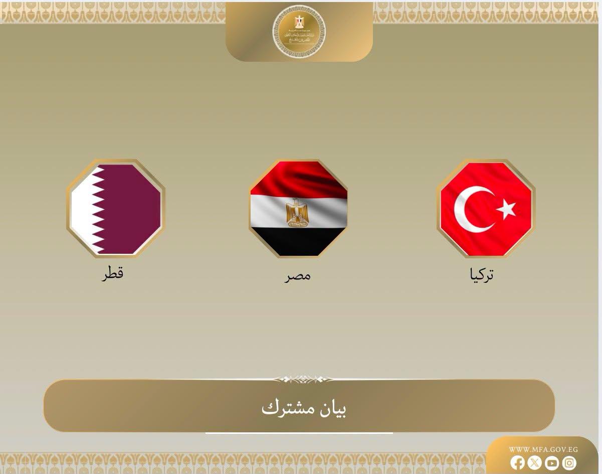 الوسطاء يؤكدون أن استمرار الهجمات الإسرائيلية يهدد مسار التهدئة ويطالبون بحماية المدنيين وضمان تدفق المساعدات الإنسانية دون عوائق