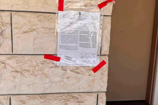 الاحتلال يخطر 4 عائلات بإخلاء منازلها تمهيدًا لهدمها في مخيم الجلزون