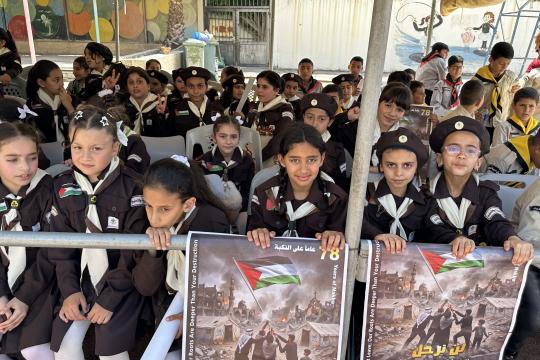 محافظات فلسطينية تحيي الذكرى الـ78 للنكبة بفعاليات تؤكد التمسك بحق العودة