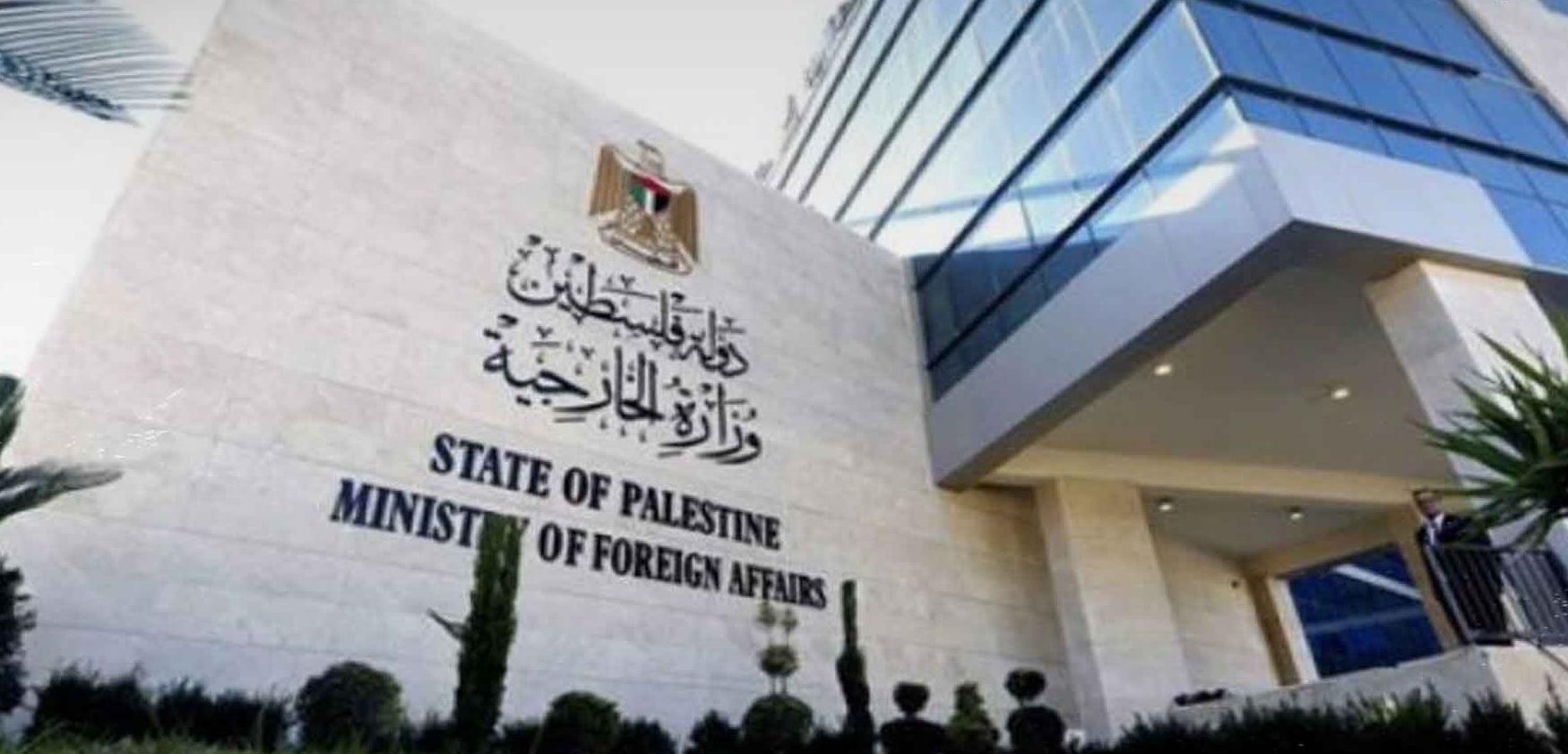 فلسطين تدين سعي إسرائيل لشرعنة الاحتلال وتهدد بمساءلة حكامها أمام المحاكم الدولية