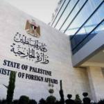 فلسطين تؤكد دعمها لسيادة الكويت وتدعو لاحترام القانون الدولي في ملف الحدود البحرية