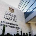 وزارة الخارجية تتابع أوضاع الجاليات الفلسطينية وتصدر تعليمات للسلامة