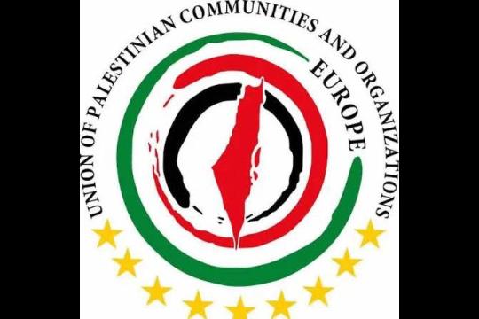 اتحاد الجاليات الفلسطينية في أوروبا يطالب بمحاسبة إسرائيل وإنهاء «الإفلات من العقاب»