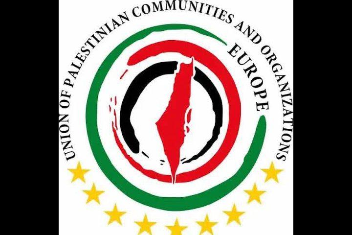 الهيئة الإدارية تدعو المجتمع الدولي لفرض عقوبات على إسرائيل وحماية الفلسطينيين ودعم حقهم في تقرير المصير وإقامة دولتهم