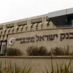 بنك إسرائيل يخفض توقعات النمو ويرفع تحذيراته من اتساع العجز بسبب الإنفاق الأمني