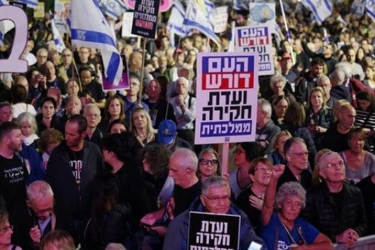 المعارضة الإسرائيلية تهاجم قرار نتنياهو تشكيل لجنة تحقيق "غير رسمية" في أحداث 7 أكتوبر