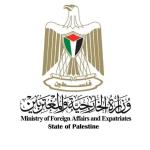 دولة فلسطين ترفض تمديد العقوبات الأميركية بحق مسؤوليها وأعضاء منظمة التحرير الفلسطينية