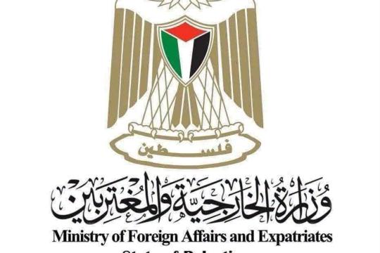 دولة فلسطين ترفض تمديد العقوبات الأميركية بحق مسؤوليها وأعضاء منظمة التحرير الفلسطينية