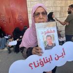 وقفة لأهالي مفقودي غزة أمام الصليب الأحمر للكشف عن مصير ذويهم