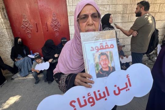 وقفة لأهالي مفقودي غزة أمام الصليب الأحمر للكشف عن مصير ذويهم