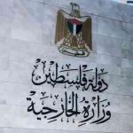 الخارجية الفلسطينية تدين استهداف المدنيين وتحذر من ارتفاع الإعاقات الناتجة عن العدوان الإسرائيلي