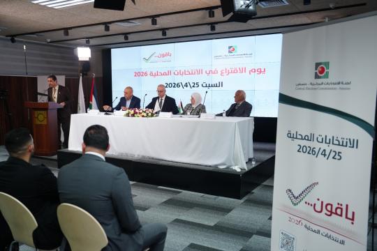 الحمد الله: لأول مرة تجرى الانتخابات المحلية في مرحلة واحدة