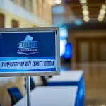 استطلاع إسرائيلي: 68% يخشون اتخاذ قرارات أمنية بدوافع سياسية