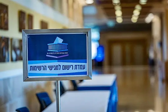 استطلاع إسرائيلي: 68% يخشون اتخاذ قرارات أمنية بدوافع سياسية