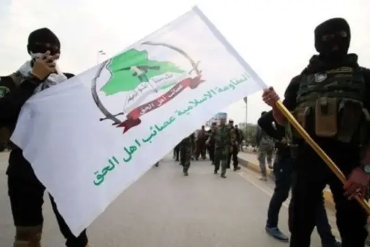 عصائب أهل الحق تعلن تسليم السلاح وفك الارتباط بالحشد الشعبي في العراق