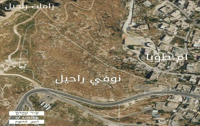 محافظة القدس: مشروع «نوفي راحيل» يمتد على نحو 27 دونماً عند المدخل الرئيسي للحي ويهدد بتقييد حركة السكان وتوسعه العمراني