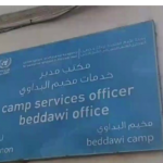 اعتصام للاجئين فلسطينيين مهجّرين من سوريا في طرابلس احتجاجاً على تقليص مساعدات “أونروا”