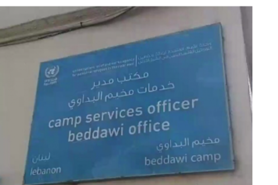 اعتصام للاجئين فلسطينيين مهجّرين من سوريا في طرابلس احتجاجاً على تقليص مساعدات “أونروا”