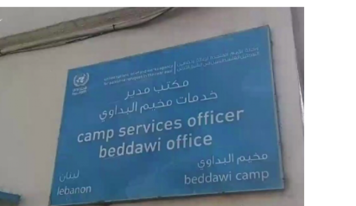 محتجون يطالبون بإغاثة عاجلة وسط تدهور معيشي يهدد آلاف العائلات في لبنان