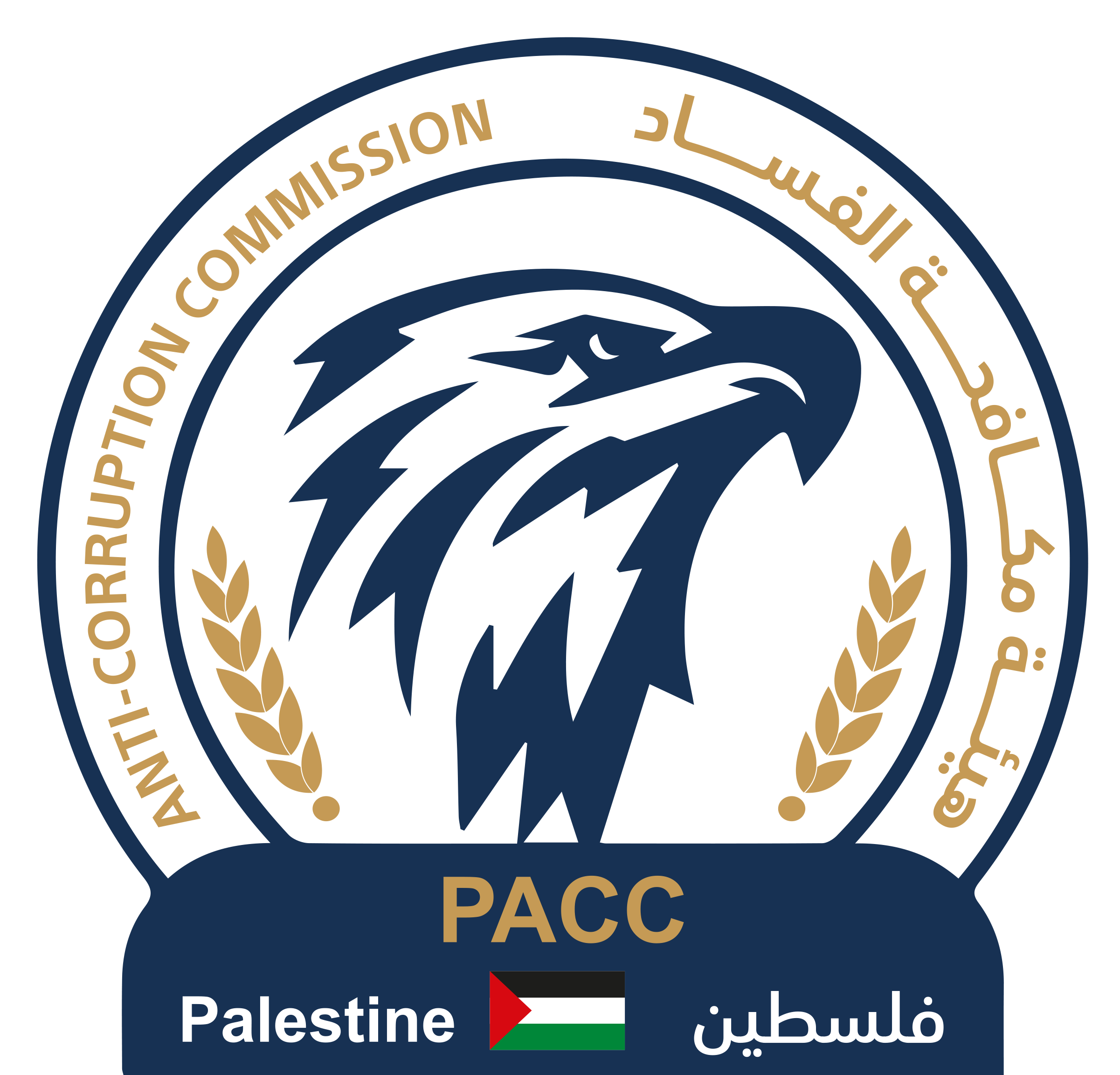 الحكومة الفلسطينية تعتمد نظاماً جديداً لتنظيم الهدايا البروتوكولية وتعزيز النزاهة في القطاع العام