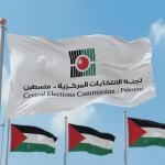 لجنة الانتخابات: الدعاية للانتخابات المحلية تبدأ 10 نيسان وأي إعلان مبكر مخالف للقانون