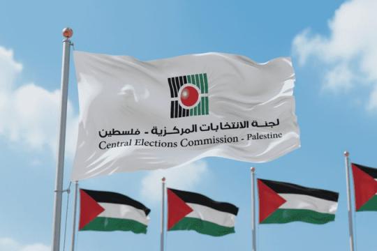 لجنة الانتخابات: الدعاية للانتخابات المحلية تبدأ 10 نيسان وأي إعلان مبكر مخالف للقانون