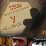 أوامر اعتقال "جديدة وتجديد" بحق 68 أسيرًا بسجون الاحتلال