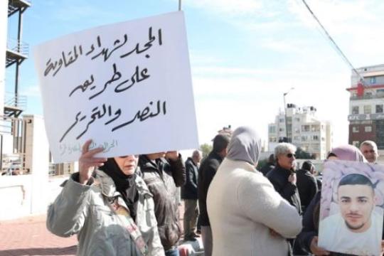 عائلات الأسرى والشهداء تطالب بإعادة صرف الرواتب وعدم المساس بحقوقهم