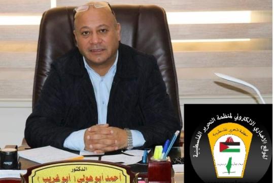 أبو هولي: ذكرى إعلان استقلال فلسطين فرصة للتأكيد على شرعية روايتنا