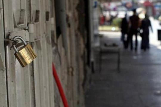 الاحتلال يفرض إغلاق شامل على الضفة الغربية الثلاثاء