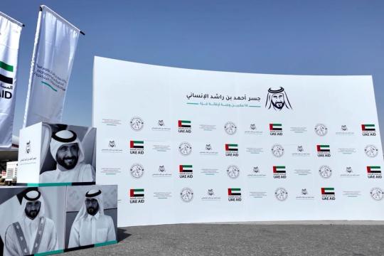 مساعدات غذائية إماراتية تدخل غزة عبر معبر رفح ضمن «جسر أحمد بن راشد الإنساني»