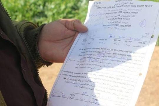الاحتلال يخطر بهدم شقة في كفر نعمة غرب رام الله