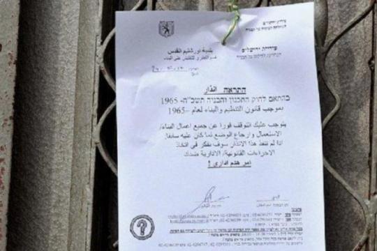 الاحتلال يسلم أكثر من 20 إخطار هدم لمنشآت زراعية وتجارية في جنين