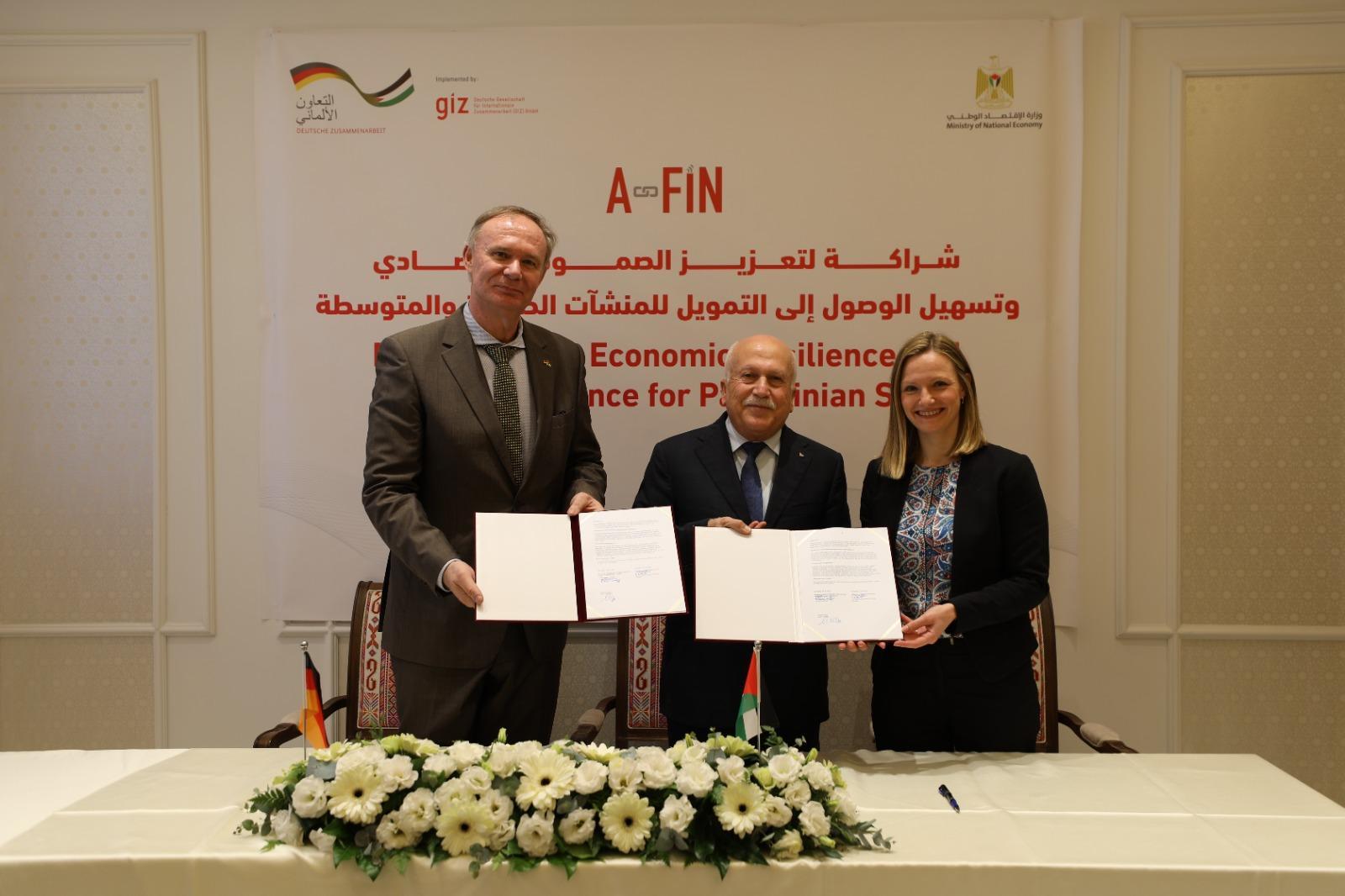 اتفاقية جديدة بين وزارة الاقتصاد وGIZ تهدف لدعم المنشآت الصغيرة والمتوسطة حتى مايو 2027