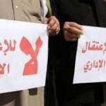 الاحتلال يصدر دفعة جديدة من أوامر الاعتقال الإداري بحق 75 معتقلاً فلسطينيًا