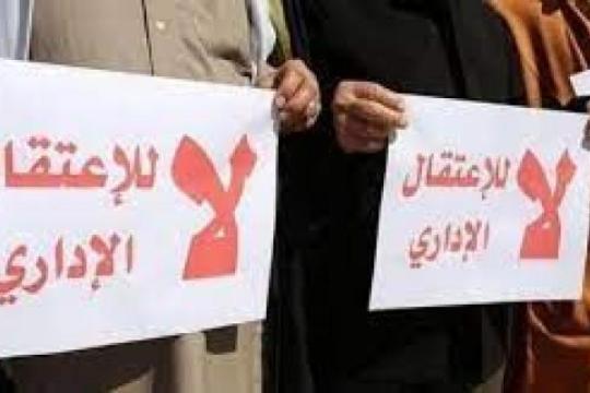 الاحتلال يصدر دفعة جديدة من أوامر الاعتقال الإداري بحق 75 معتقلاً فلسطينيًا